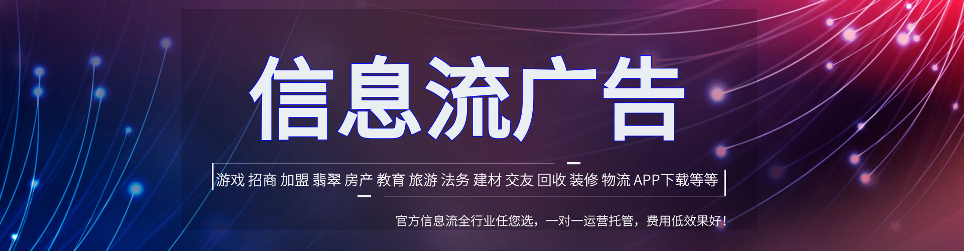 罗城微博信息流