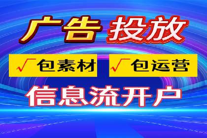 案例解读：SEM外包公司如何优化企业搜索引擎排名