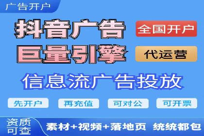 娱乐行业SEM服务托管的广告创意与执行