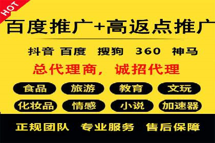 开户返点政策在提升用户体验方面的作用研究