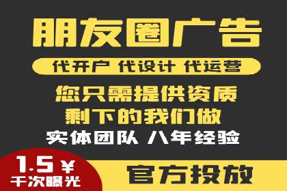 某电商平台的成功信息流广告投放经验